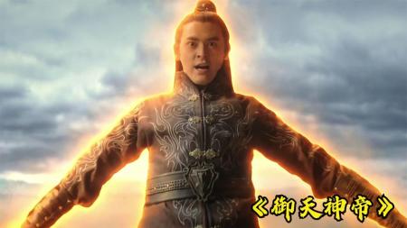 [文]剧情《御天神帝之雄霸白露》电影解说文案