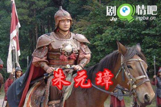 《朱元璋》_第1-5集_分集剧情
