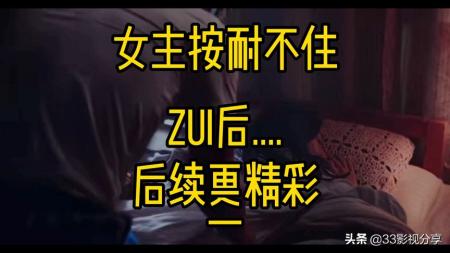 [文]剧情《她不知道名字的那些鸟儿》电影解说文案(知道剧情不知道剧名)