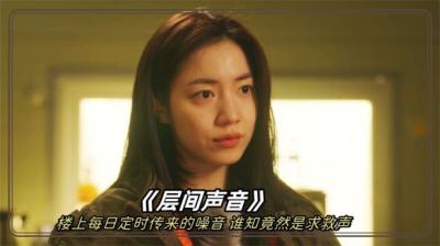 第666集 楼上住了个男人 5[附音频]