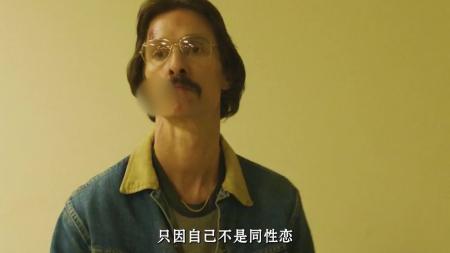 [文]《达拉斯买家俱乐部》解说文案《达拉斯买家俱乐部》：一部影片，两个飞跃