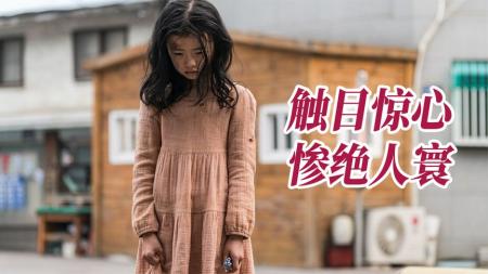 [文]剧情电影《白小姐》解说文案 解说素材