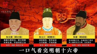 [视]一口气看完中国历史上战神级别的十大帝王