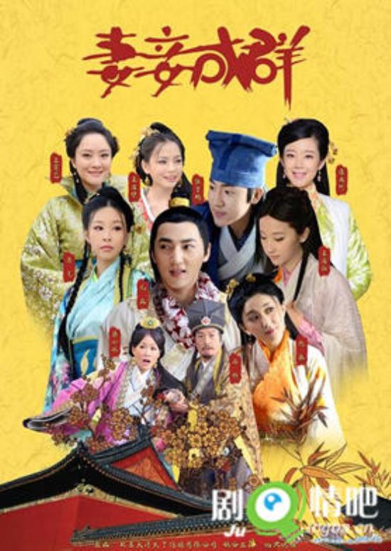 《妻妾成群》_第1-3集_分集剧情