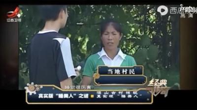 [视]一觉能睡20天，专家揭秘真实版睡美人，这个状态已经整整9年了