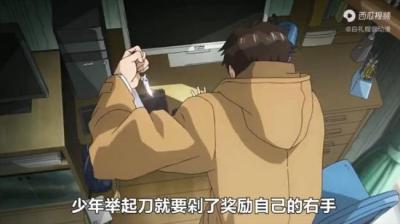 第693集 寄生虫 9[附音频]