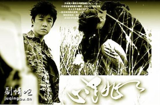 《心跳》_第1-2集_分集剧情