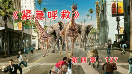 [文]《紧急呼救》男人被困在回收箱里，怎么都出不来