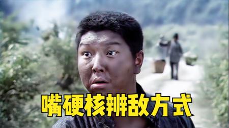 [文]《生死线》男人只用一句话，便知晓对面的人是鬼子《生死线》