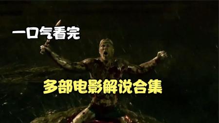 [文]动作电影《铁甲钢拳》解说文案片源素材