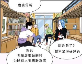 有哪些用起来很舒服的东西，其实非常危险？