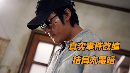 [文]《追击者》：22万人打出8.4分，一部绝望到令人窒息的犯罪电影，结局太黑暗