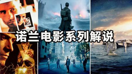 [文]《记忆碎片》解说文案《记忆碎片》：一具尸体引发的悬疑罪案