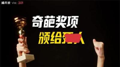 [视]中国与其他地区的地狱传说为何不同？十分钟带你参观古代地狱