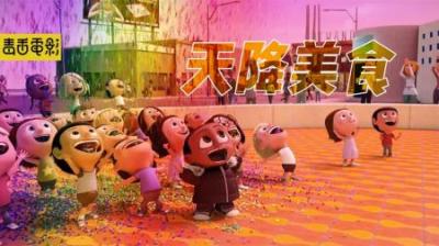 [视]小岛上只有一种食物，科学家发明美食机，天上开始掉馅饼
