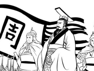周天子对五国相王的承认问题探讨