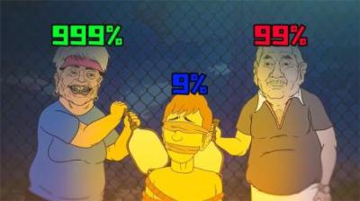 [视]《绑架》两个老年人绑架一个年轻小伙，居然是为了返老还童