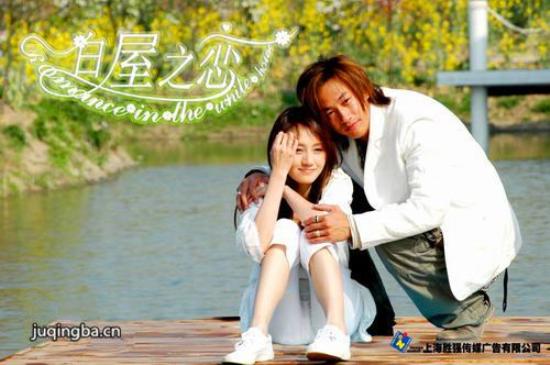 《白屋之恋》_第1-5集_分集剧情