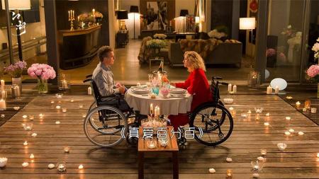 [文]《真爱百分百》解说文案什么是百分百真爱的样子