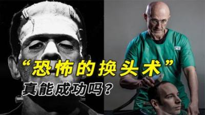 [视]《玻璃头发》假如我们的头发是玻璃做的，将会发生些什么？