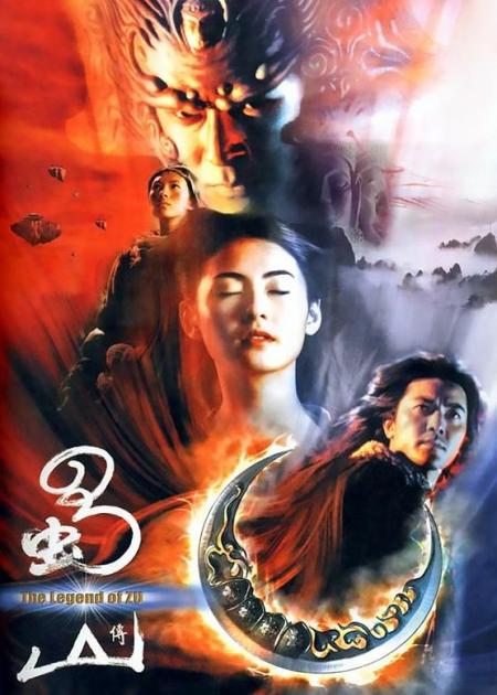 [文]《蜀山传》：一口气看完《蜀山传》，全长14分钟，玄幻电影的开山鼻祖！