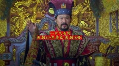 [视]一口气看完中国 宋王朝 319年历史