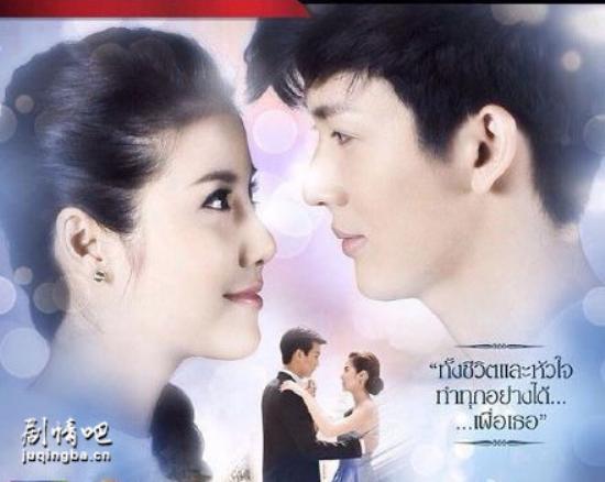 《为了你》_第1-2集_分集剧情