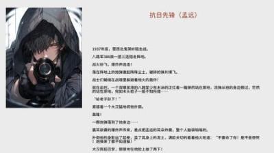 [视]一口气看完中国八路军的发展历程