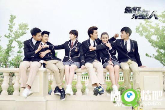 《你好外星人》_第1-3集_分集剧情