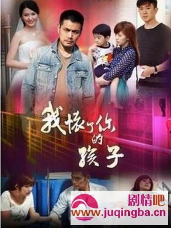 《我怀了你的孩子》_第1-2集_分集剧情