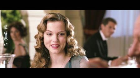 [文]今天我们来看剧情片《最佳出价》