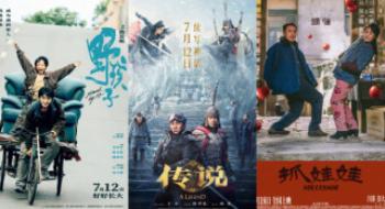 七月不雅影指南：25部国产新片上新 哪款是你最爱？
