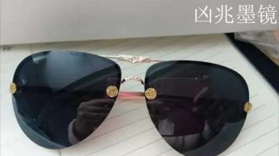 第700集 凶兆墨镜 4[附音频]