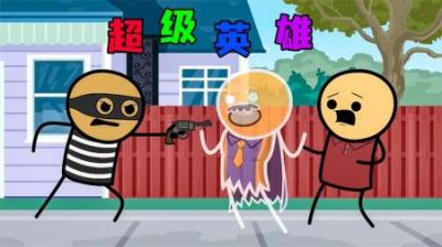 [视]《菊花纵火怪》没想到无敌的纵火怪，居然被软弱男孩打败