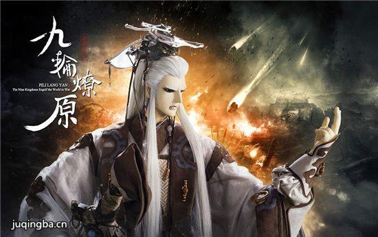 《霹雳狼烟之九轮燎原》_第1-2集_分集剧情