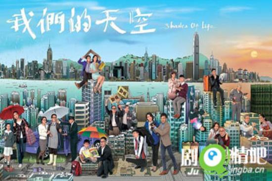 《我们的天空》_第1-4集_分集剧情