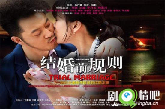 《爱你没商量》_第1集_分集剧情