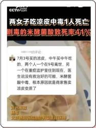 夏天在路边遇到这几种小吃，饿死也不要吃！