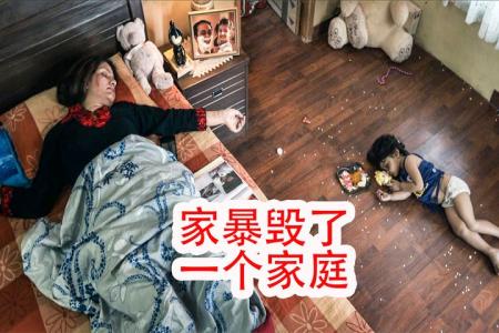 [文]剧情电影《皮胡》解说文案