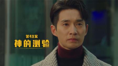 [文]世界上能置人于死地的，除了毒药，还有人心！《神的测验》大结局