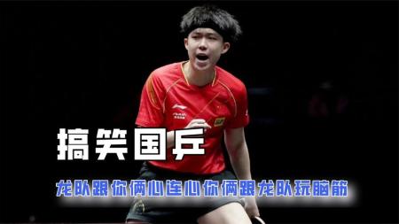 [文]《马龙，听我说》解说文案《马龙，听我说》：他人生的碎片上映射着世人的眼泪