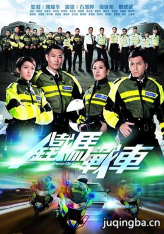 《铁马战车》_第1-2集_分集剧情(1)