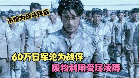 [文]《登陆之日》解说文案【战争】飘摇在战争苦海中的命运之舟