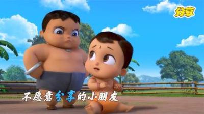 [视]小胖子太霸道了，不愿意跟朋友分享游乐园，最后明白分享最开心