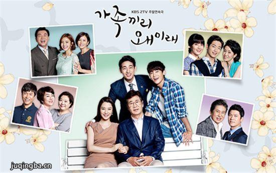 《家族之间何必这样》_第1-3集_分集剧情