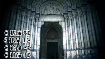 第512集 烤床 5[附音频]