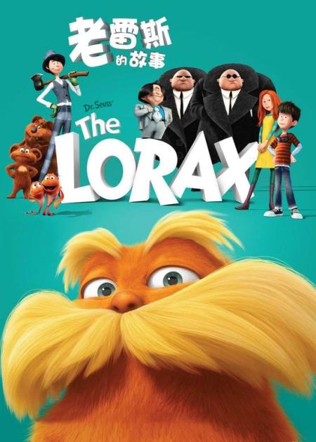 [文]《老雷斯的故事》解说文案老雷斯的故事：几个值得说说的片段