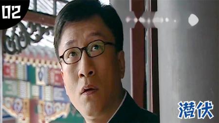 [文]《潜伏》重庆的还是延安的余则成：抗日的《潜伏》P4