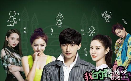 《我的蠢萌老公》_第1-3集_分集剧情