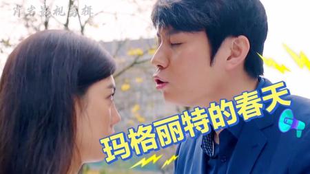 [文]《玛格丽特的春天》解说文案可暖可冷，可爱可丑，喜剧担当艾伦是支潜力股啊！
